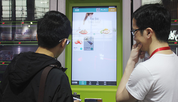無人售貨機一個月利潤有多少？看