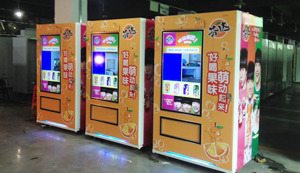 無(wú)人文具售貨機(jī)