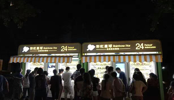 運(yùn)營(yíng)小區(qū)飲料自動(dòng)售貨機(jī)需要注意什么？
