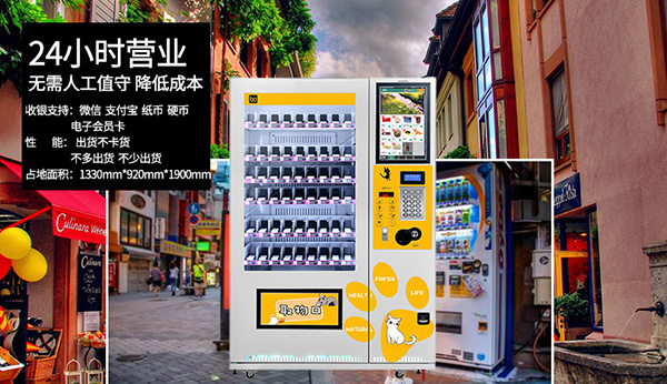 自動售貨機運營商做到這些事情，想不賺錢都難！